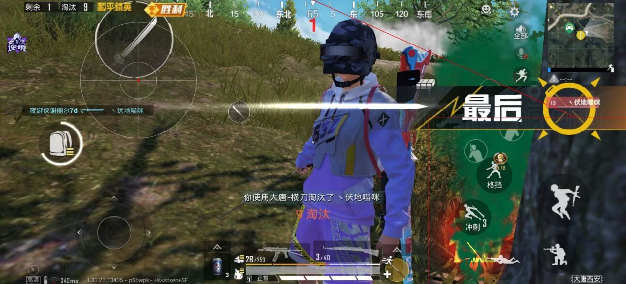 和平精英辅助工具的功能与优势的配图，内容相关：辅助工具的价格从免费到数百元不等，建议优先选择按日/周付费的版本，避免长期订阅后发现效果不佳。部分团...